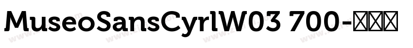 MuseoSansCyrlW03 700字体转换
